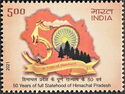 50th Anniversary of Full Statehood of Himachal Pradesh