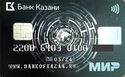Bankofkazan.ru MIR