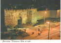 Jerusalem, Damascus Gate at night