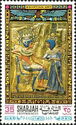 Tutankhamun