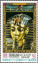 Tutankhamun