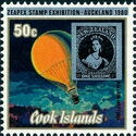 Balloon Neptune - Overprinted