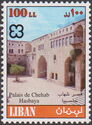 Chehab Palace - Hasbaya