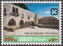 Fakhr al-Din Palace - Deir-el-Kamar