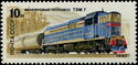 Diesel Locomotive "TEM 7"