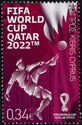 Qatar 2022 World Football Cup