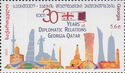 30th Anniversary of Georgia - Qatar Diplomatic Relations