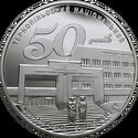 5 Hryven (Ternopil National Economic University)