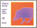 Chinese Zodiac Sign - Boar