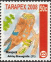 Tarapex 2008 Morepork