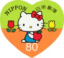 Hello Kitty with an Apple