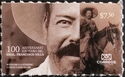 Francisco "Pancho" Villa, Revolutionary