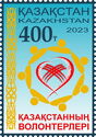 Volunteers of Kazakhstan