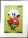 50th International Flower Fair, Damascus