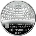 10 Hryven (120th Ann. Odessa National Opera and Ballet)
