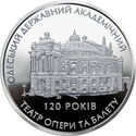 10 Hryven (120th Ann. Odessa National Opera and Ballet)