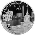 3 Rubles (The 300th Anniversary of the Foundation of Yekaterinburg)