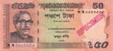 50 Taka