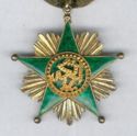 Order of the Star of Grand Comoro, chevalier, 2nd type