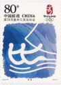 Olympic Games Beijing - Sailing