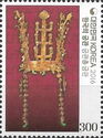 Golden Crowns of Silla Kingdom
