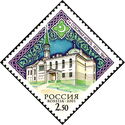 First Mosque, Ufa, 1830