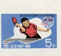 Table Tennis Player World Table Tennis Championship Emblem