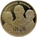100 Lei (175 years since the Romanian Revolution of 1848)