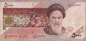 5,000 Rials