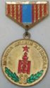 Medal 60 Years Mongols Peoples revolution