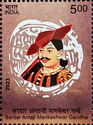 Sardar Antaji Manekshwsar Gandhe Commemoration