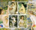 Paintings by Pierre Auguste Renoir PHILEX France 99