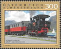 Achensee Railway