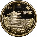 500 Yen (山口 Yamaguchi)