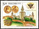 250th Anniversary of Lomonosov Moscow State University