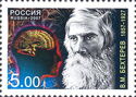 150th Birth Anniversary of V. Bekhterev (1857-1927)