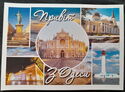 Hello from Odessa