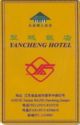 YanCheng Hotel