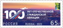 RCC Issue: Centenary of Civil Aviation in Russia