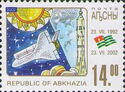 10th Anniversary of the Independence of Abkhazia
