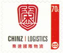 Chinz International Logistics Ltd