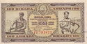 100 Dinara