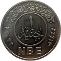 1 Pound (National Bank of Egypt 125th Anniversay)