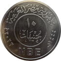 10 Pounds (National Bank of Egypt 125th Anniversay)