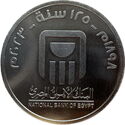 10 Pounds (National Bank of Egypt 125th Anniversay)