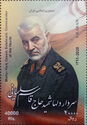 Qassem Suleimani, Iranian Commander in Iraq