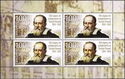 450th Birth Anniversary of Galileo Galilei (1564-1642)