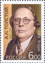 125th Birth Anniversary of A.H. Tolstoy (1883-1945)