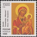 Icon "Our Lady of Iver", 1678, Moscow