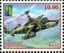 Ka-52 - Attack Helicopter